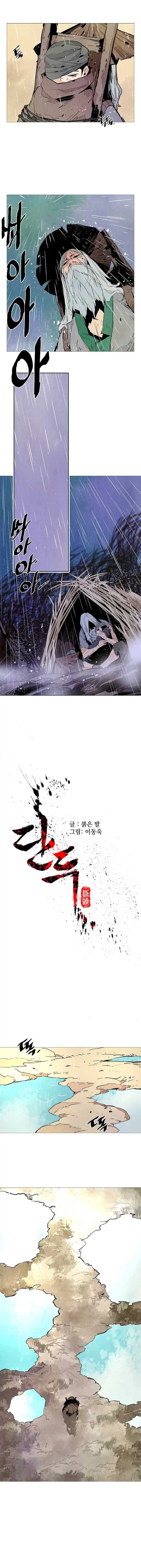 Severed head [ALL CHAPTERS] Chapter 10 4